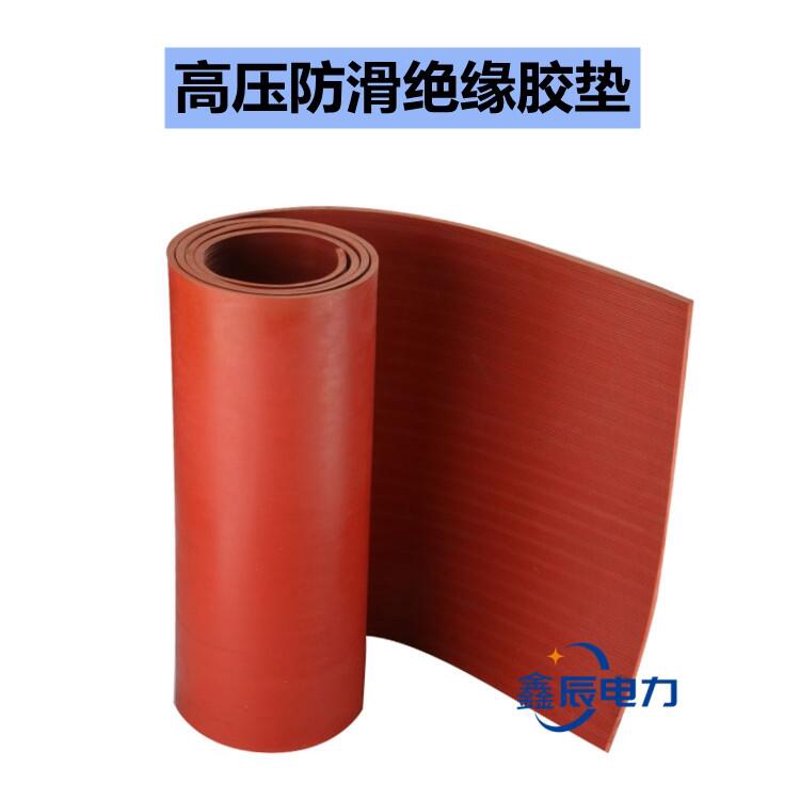 高压绝缘材料