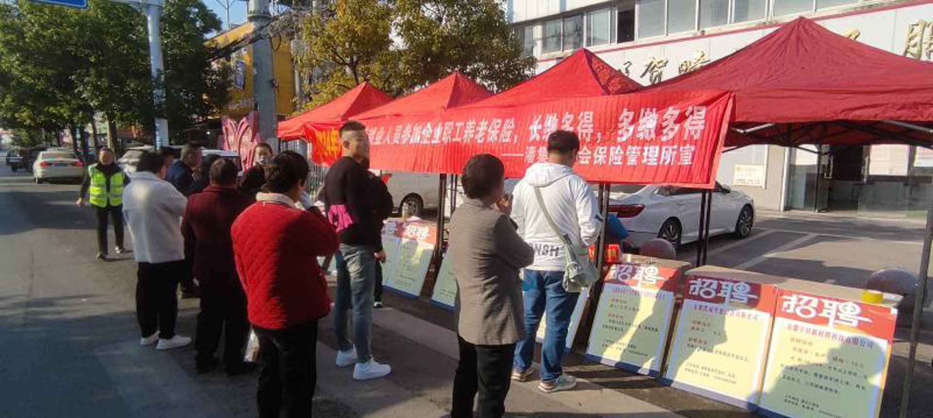 红杉绝缘科技